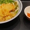 つくもうどん 塩小路本店