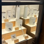 アラビカ京都 - 