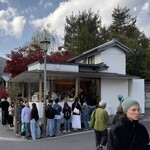 アラビカ京都 嵐山 - 