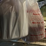 シフォン デ シフォン - ゲットしました！