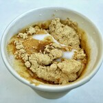カフェオアシス - 黒蜜きなこと淡路島匠牛乳のオレ