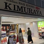 Italian BAR KIMURAYA - 