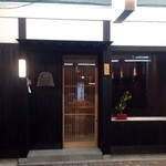 ひのと - H26.12.05 外観