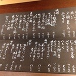 ひのと - H26.12.05 御料理