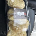 いものことで頭がいっぱい - 