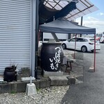 いものことで頭がいっぱい - 