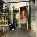 威南記海南鶏飯 日本本店 - 