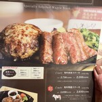 洋食 津の田軒 - 