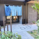 ペチカスケマサコーヒー - 