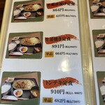 旬菜の味わい がら里 - 