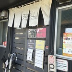 中華蕎麦 瑞山 - 