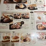 洋食 津の田軒 - 