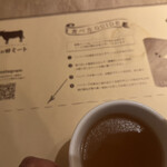 洋食 津の田軒 - 