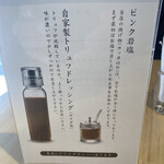 熟成とんかつ フライ家 - 