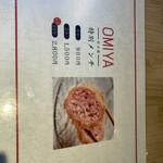 熟成とんかつ フライ家 - 