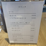 熟成とんかつ フライ家 - 