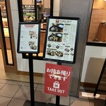 洋食 津の田軒 - 