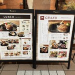 洋食 津の田軒 - 