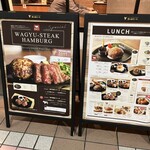 洋食 津の田軒 - 