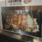 やきとり 松山 川口店 - 