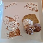 トラットリア ペルポンテ - 