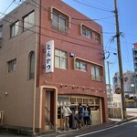 とんかつ 黒田 - 