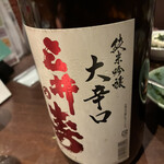 日本酒原価酒蔵 横浜本店 - 