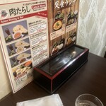 炭焼きびすとろ 肉たらし - 