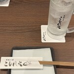 炭焼き屋 こもれ火 - 