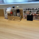 海鮮丼と干物定食専門店 京都醍醐店 - 
