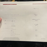 奈良きみや 別邸 柘榴 - 