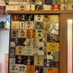 旨いマグロと海鮮居酒屋 漁火 - 