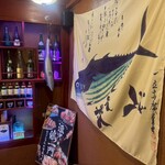 旨いマグロと海鮮居酒屋 漁火 - 