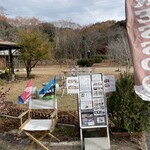 空のあお 海のあを Roti - 