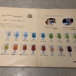 薄野喫茶パープルダリア - 