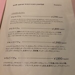 薄野喫茶パープルダリア - 