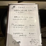 カジュアルイタリアン 大野 - 