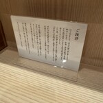 中華そば かけ橋 - 