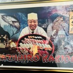 有楽町かきだ - 