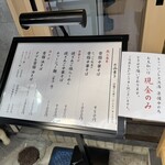 中華そば かけ橋 - 