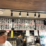 すし専門ストア 大門 かど平 - この日のメニュー