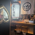 葡萄酒場 TWO SPOON - 入り口