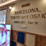 XIRINGUITO Escriba - 