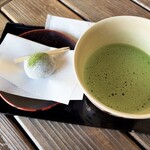 大仙公園 日本庭園 - 