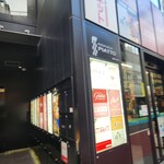 ザ・ルーフトップ・ブッチャー シカゴピザ ＆ ビア - ビル入口