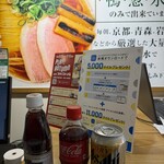 鴨to葱 イイトルミネ新宿店 - 