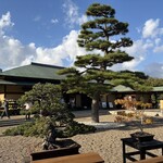 大仙公園 日本庭園 - 