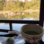 大仙公園 日本庭園 - 