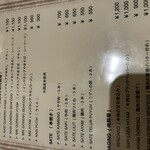 カフェ エナック - 