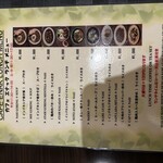 カフェ エナック - 